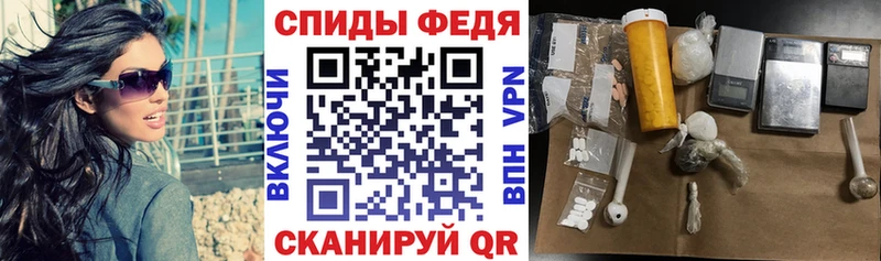 АМФ Premium  Купить где  Великий Устюг 