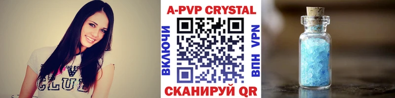 Альфа ПВП VHQ Купить Великий Устюг