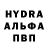 MDMA молли Dmytro Balaba