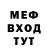 Кодеин Purple Drank MrSnooker333