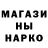 Первитин пудра Ambo Ambo