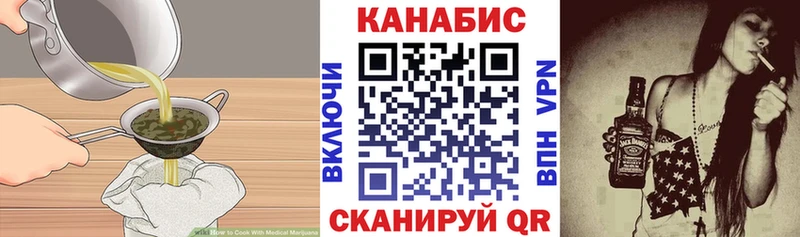 Купить где Великий Устюг Cannafood конопля