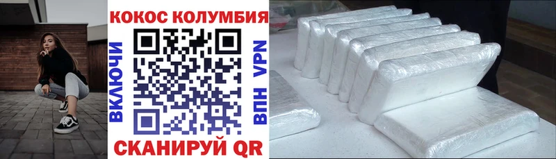 Кокаин Эквадор  Купить где  Великий Устюг 