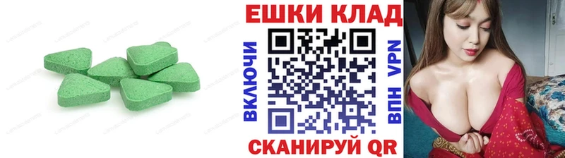 Ecstasy ешки  Купить закладки  Великий Устюг 