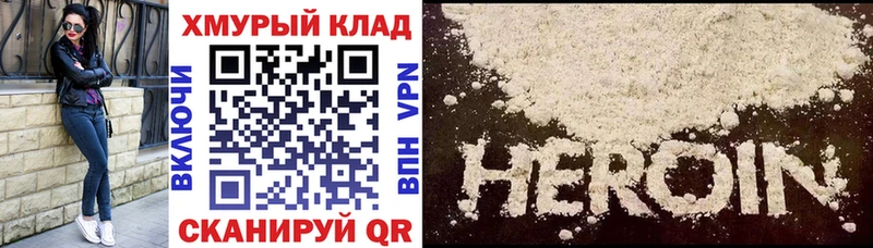 ГЕРОИН гречка Великий Устюг