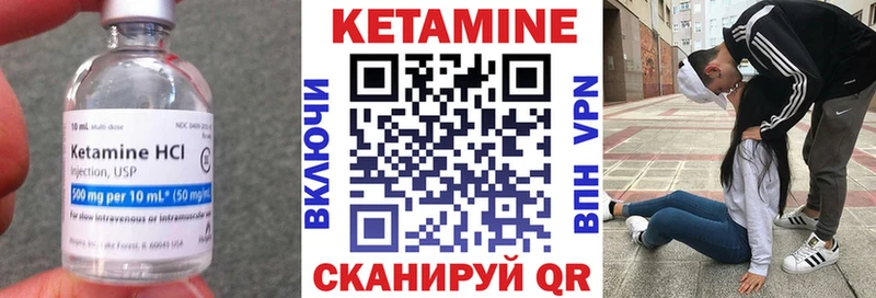 Купить закладки  Великий Устюг  Кетамин VHQ 