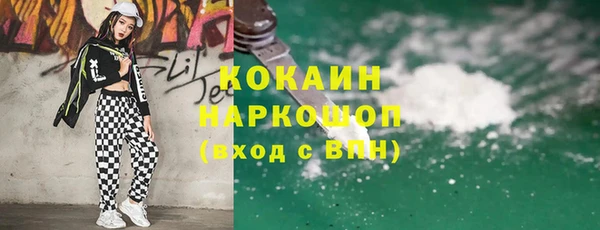 ALPHA PVP Горно-Алтайск