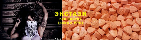 ALPHA PVP Горно-Алтайск
