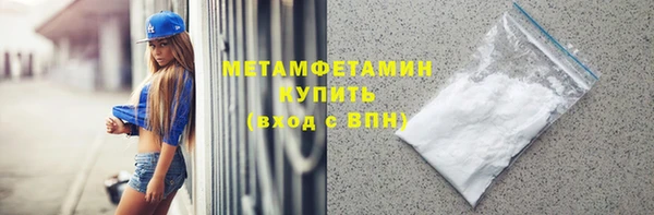 кокаин перу Горнозаводск