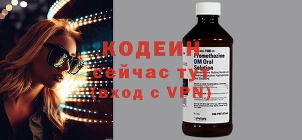 кокаин перу Горнозаводск
