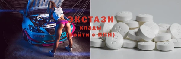 кокаин перу Горнозаводск