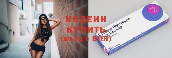 кокаин перу Горнозаводск