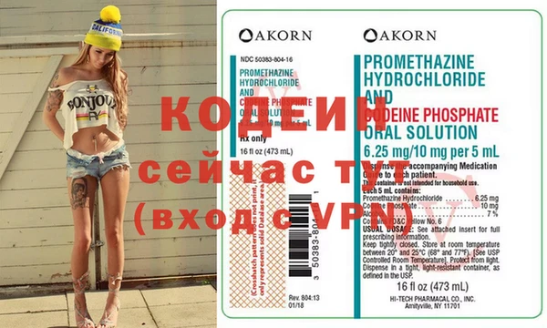 гидра Горняк