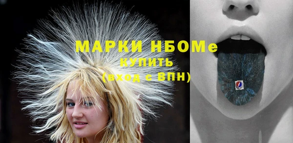 кокаин перу Горнозаводск