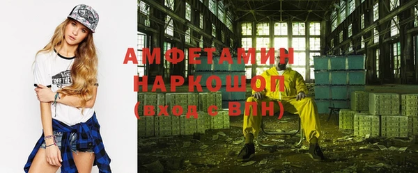 кокаин перу Горнозаводск