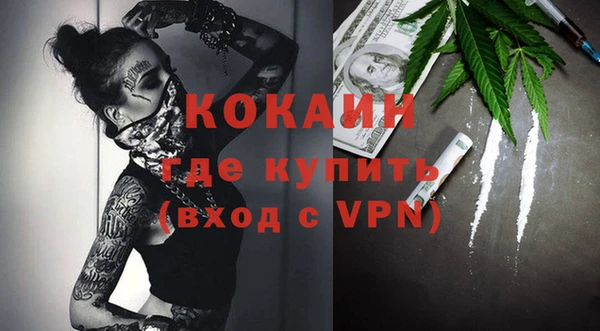 кокаин перу Горнозаводск