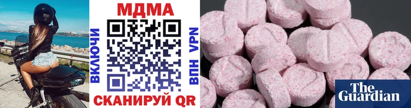 Купить закладки Великий Устюг МДМА crystal