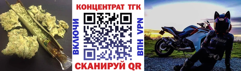 Купить закладки  Великий Устюг  ТГК вейп с тгк 